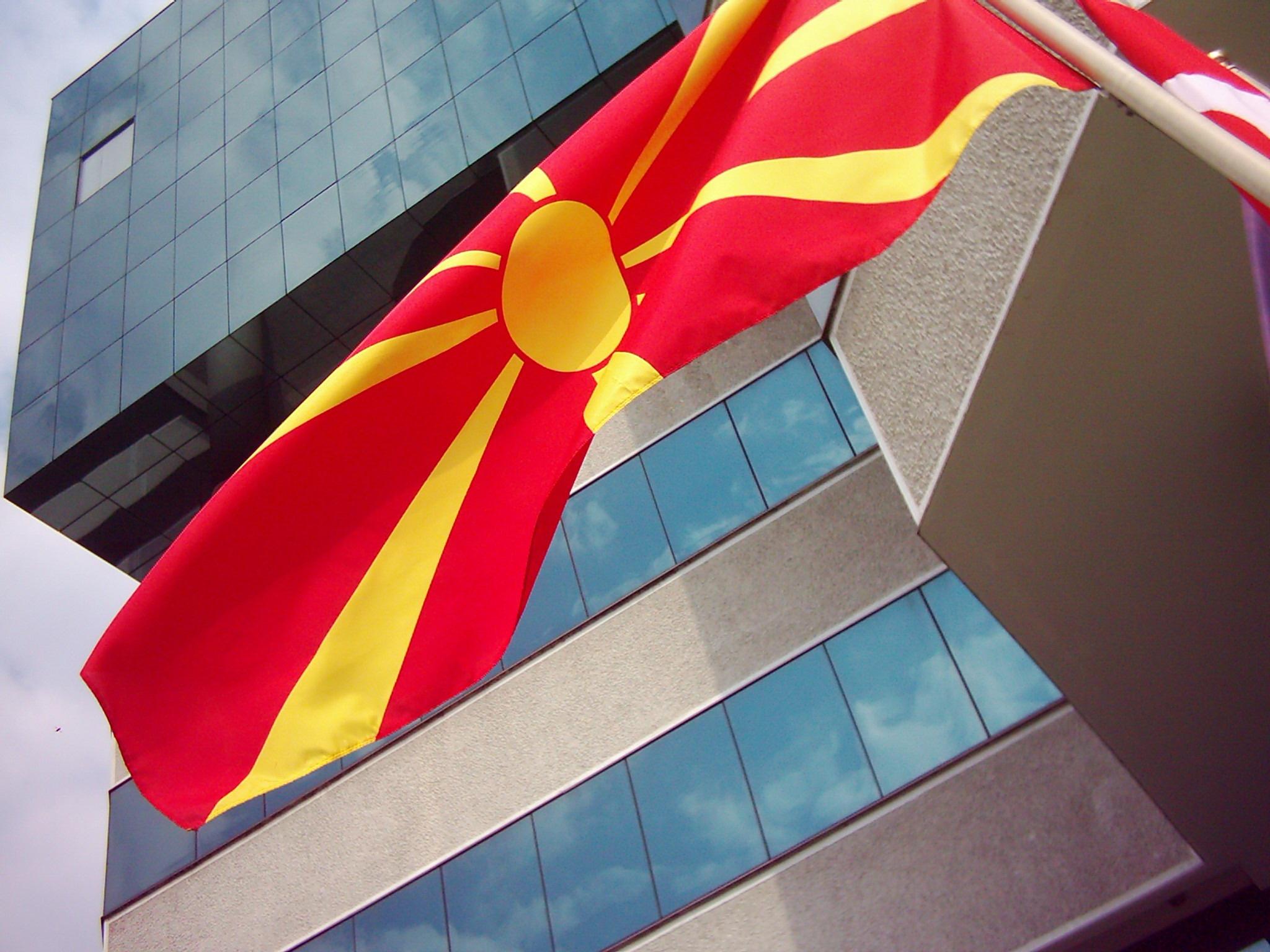 Arka Hotel Skopje